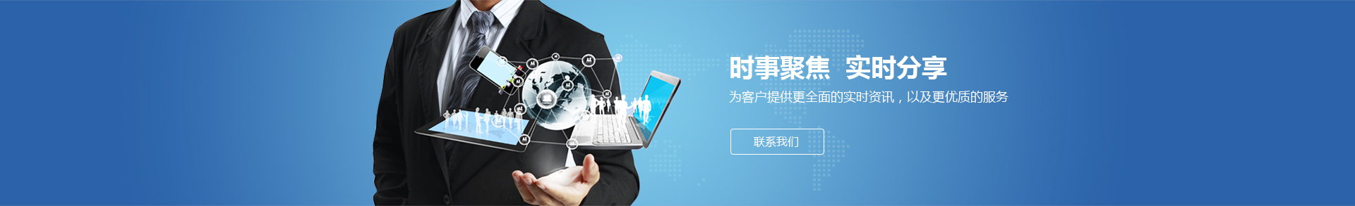 技術(shù)支持欄目圖